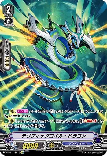 Terrific Coil Dragon