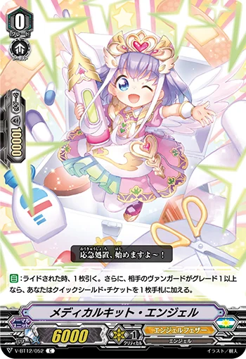 Medical Kit Angel