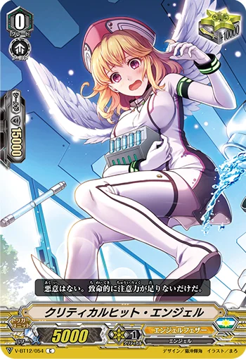 Critical Hit Angel