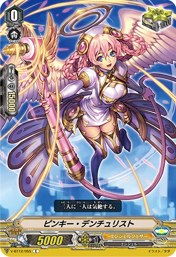 Pinky Denturist