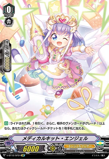 Medical Kit Angel