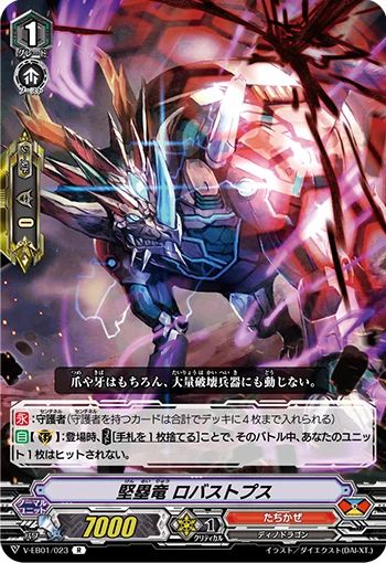 Stronghold Dragon, Robustops