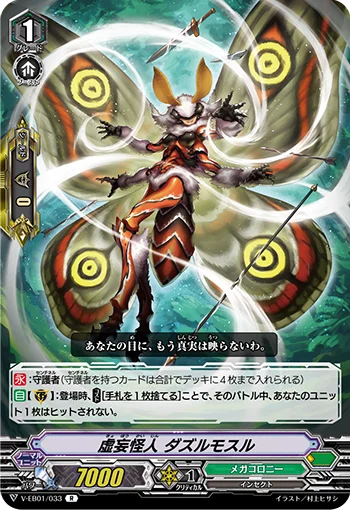 Delusional Mutant, Dazzle Moth