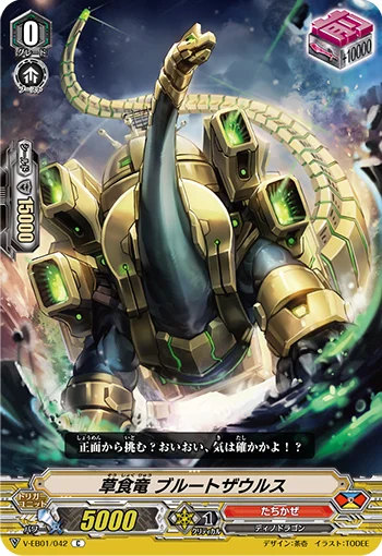 Herbivorous Dragon, Brutosaurus