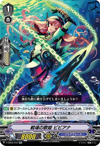 Battle Siren, Viviana