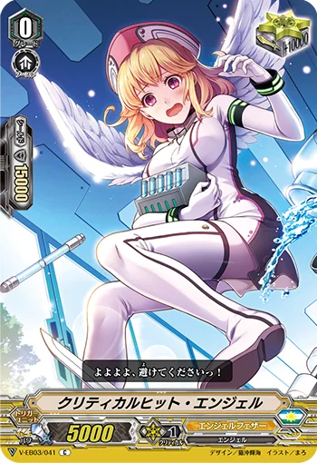 Critical Hit Angel