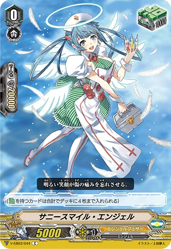 Sunny Smile Angel