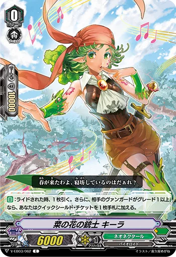 Broccolini Musketeer, Kirah