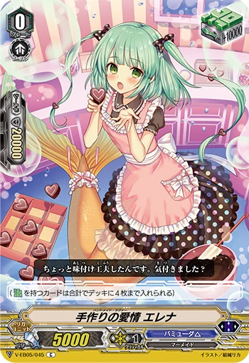 Handmade Lover, Elena