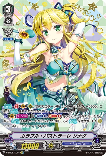 Colorful Pastorale, Sonata