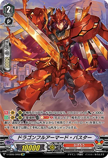 Dragon Full-armored Buster