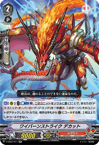 Wyvern Strike, Dekat