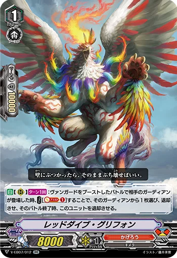 Red Dive Griffin