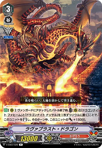 Lava Blast Dragon