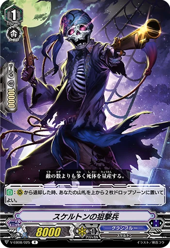 Skeleton Sharpshooter