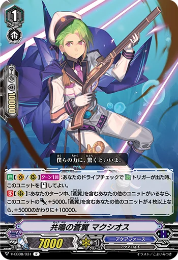 Blue Wings of Resonance, Maxios
