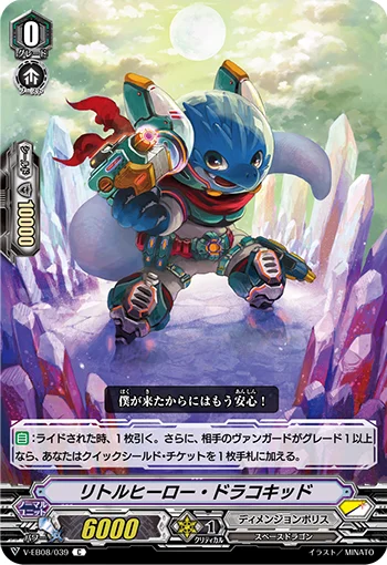 Little Hero Dracokid