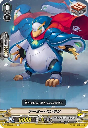 Army Penguin