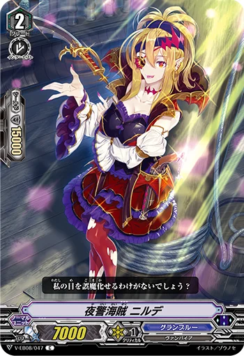 Nightwatch Pirate, Nilde