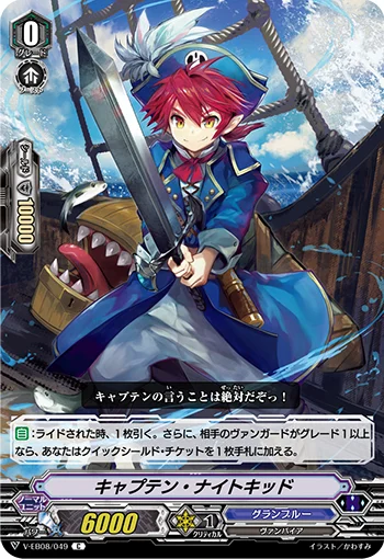Captain Nightkid