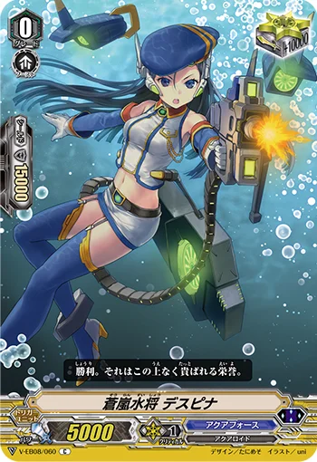 Blue Storm Marine General, Despina