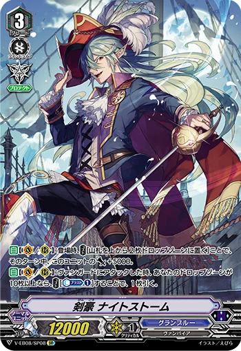 Master Swordsman, Nightstorm