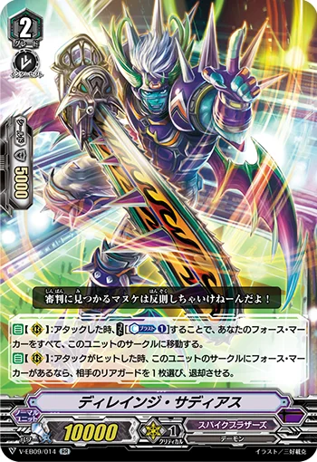 Derange Thaddeus