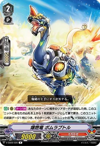 Deflagration Dragon, Bombraptor