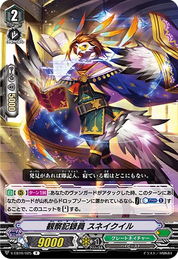 Observation Scribe, Snaquill