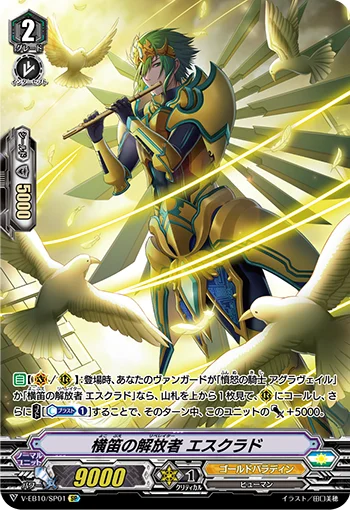 Liberator of the Flute, Escrad