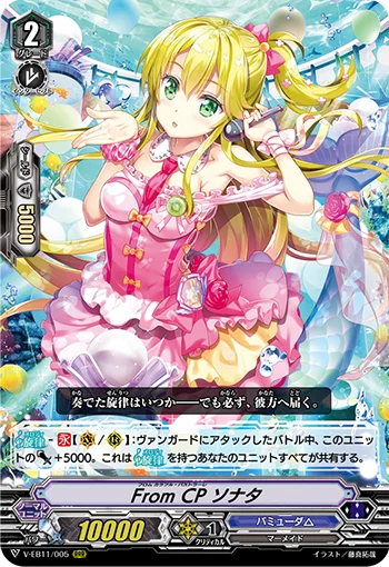 From Colorful Pastorale, Sonata