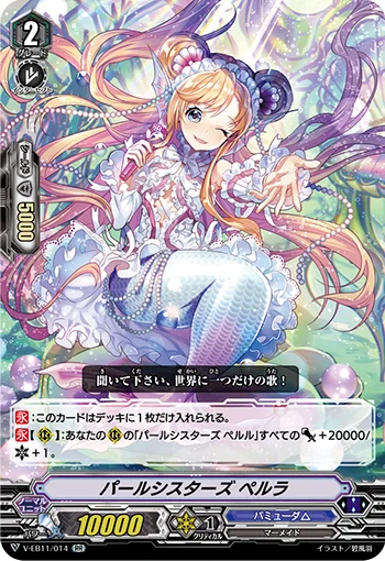 Pearl Sisters, Perla