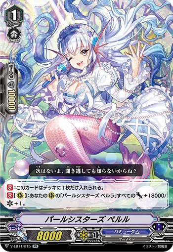 Pearl Sisters, Perle