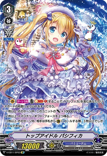 Top Idol, Pacifica