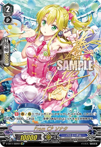 From Colorful Pastorale, Sonata