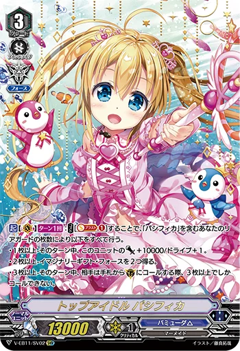 Top Idol, Pacifica