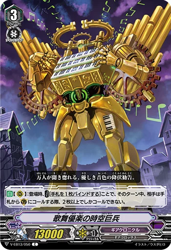 Mellow Amusements Colossus