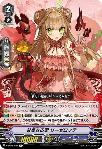 Choco Love Heart, Liselotte