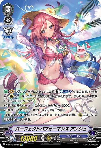 Perfect Performance, Ange