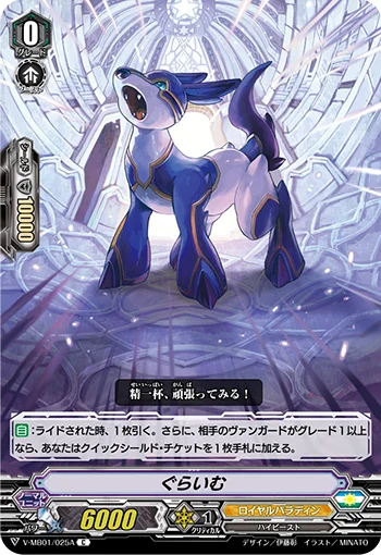 V-MB01/025A