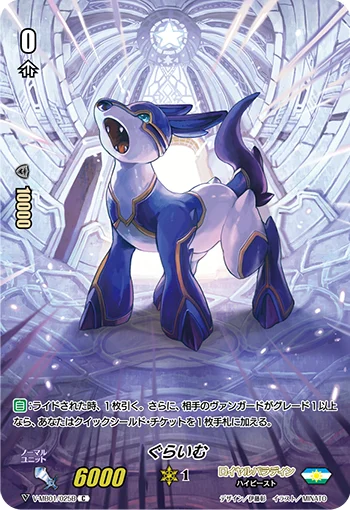 V-MB01/025B