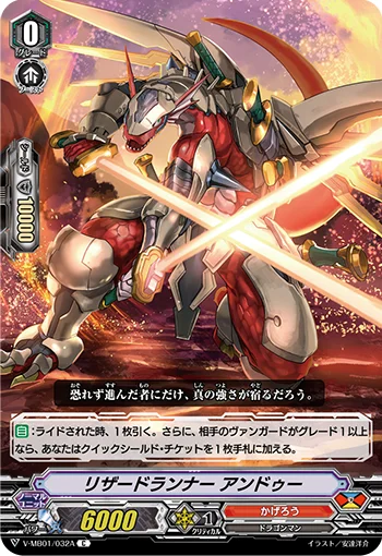 V-MB01/032A