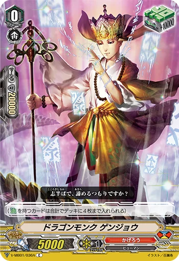 V-MB01/036A