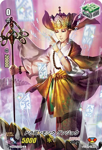 V-MB01/036B
