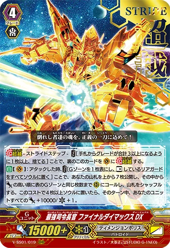 Strongest Command Chief, Final Daimax DX