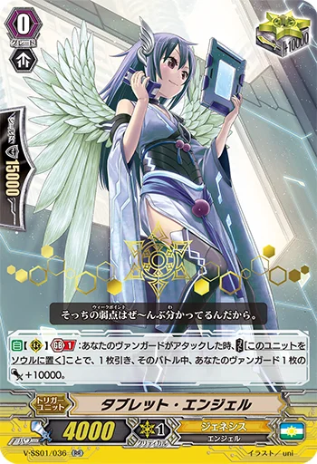 Tablet Angel