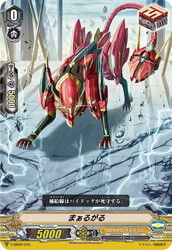 Margal