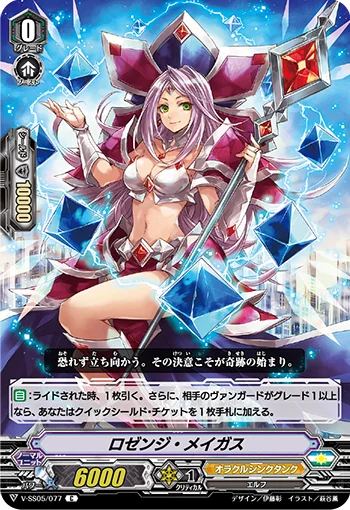 Lozenge Magus