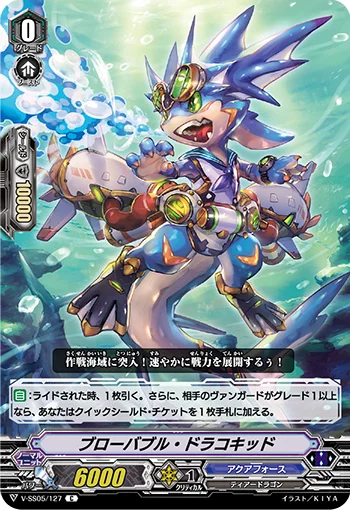 Blow Bubble Dracokid