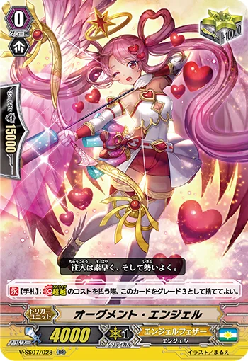 Augment Angel